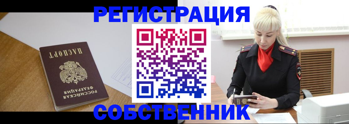 регистрация для дет. сада в Московской области